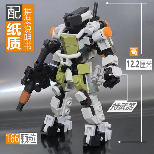 适配乐高机甲外骨骼战士积木玩具