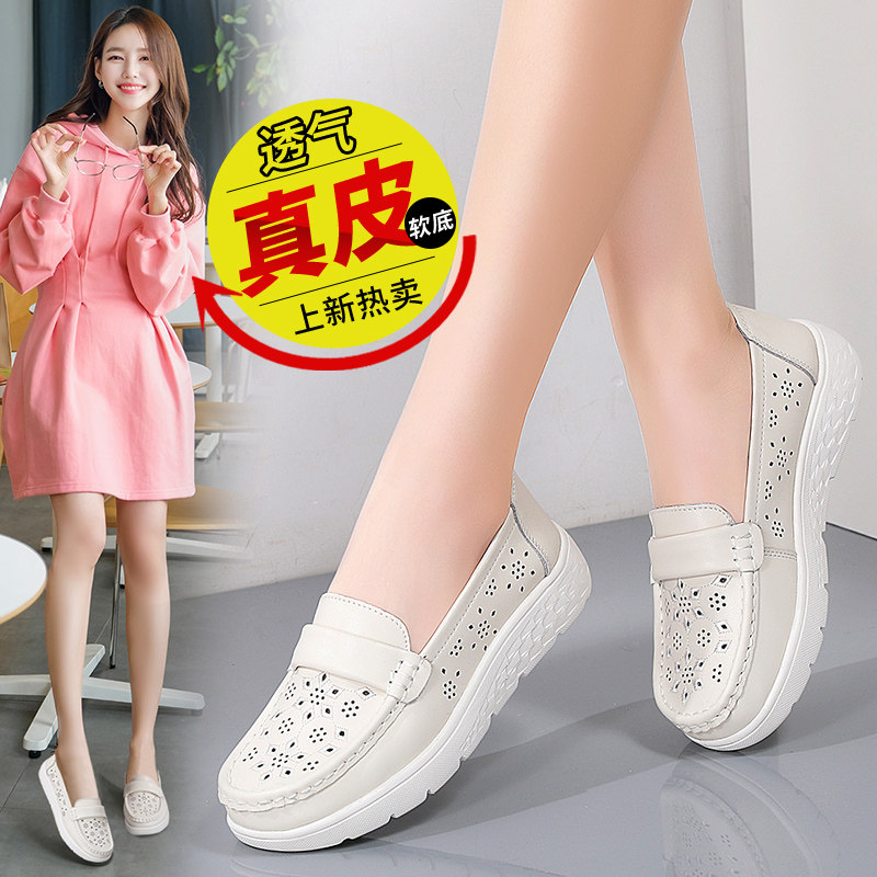 真皮镂空松糕鞋女护士鞋白色软底一脚蹬休闲小白鞋舒适透气