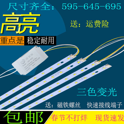 长条改造公分客厅水晶灯