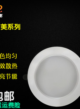 超亮led筒灯8寸30w天花灯20w17嵌入式15超薄18孔灯16开孔20cm22cm