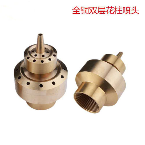 水景 喷泉配件 铜花柱喷头1寸双层花柱喷头 喷泉喷头 景观喷头