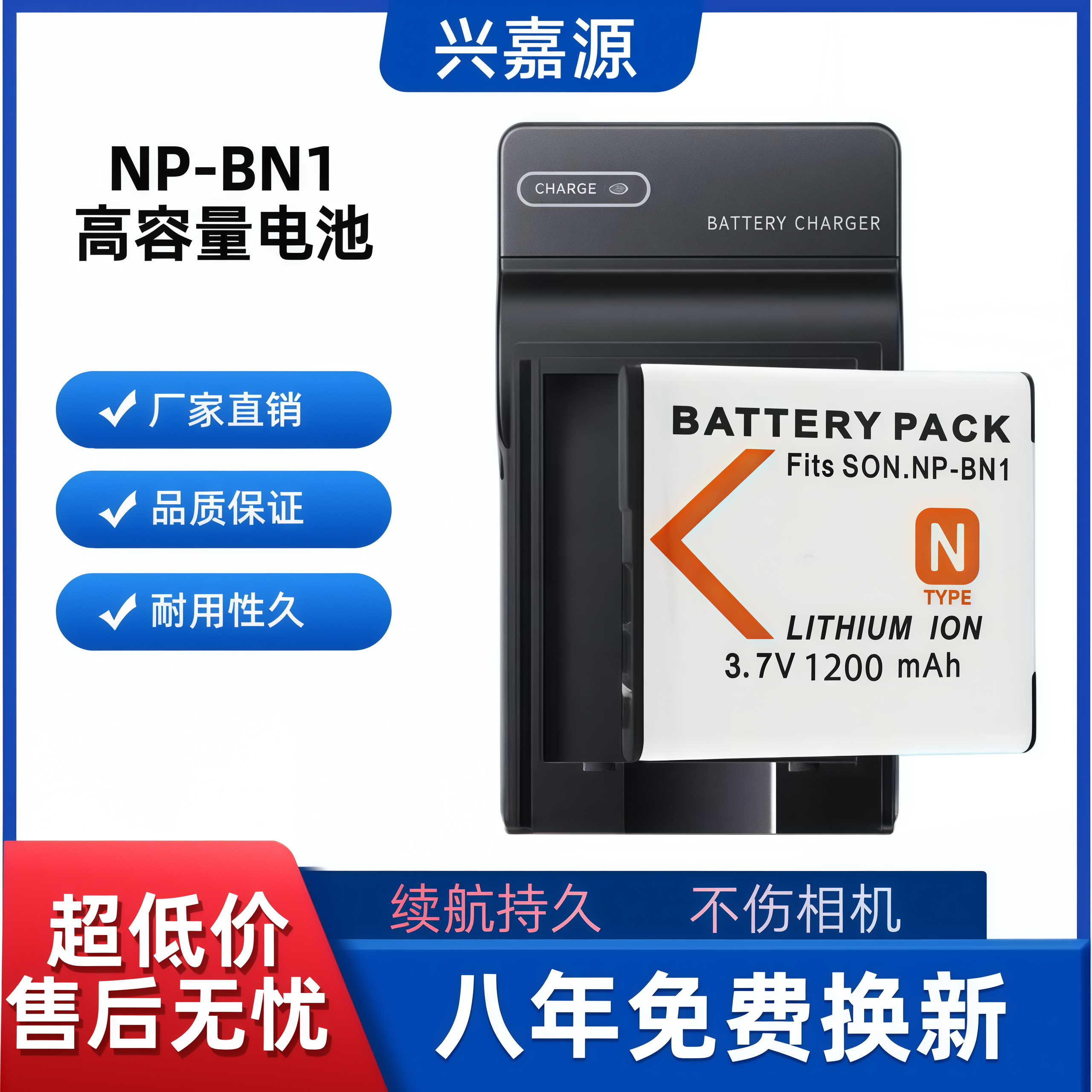 NP-BN1电池适用索尼WX30 WX50 TX9C TX7 TX30 TX66 TX20 TX100