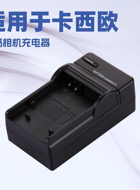 相机充电器 适用卡西欧NP20 NP40 NP60 NP70 NP90 NP130 NP80电池
