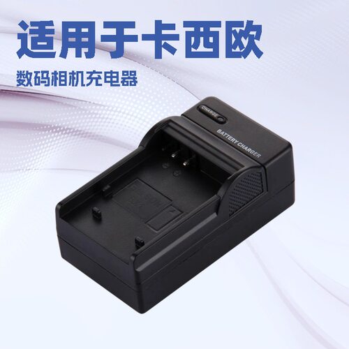 相机充电器 适用卡西欧NP20 NP40 NP60 NP70 NP90 NP130 NP80电池