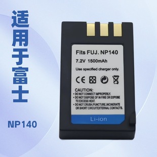 140电池适用富士S100FS S200 S100 S205 FNP140充电器 S205EXR