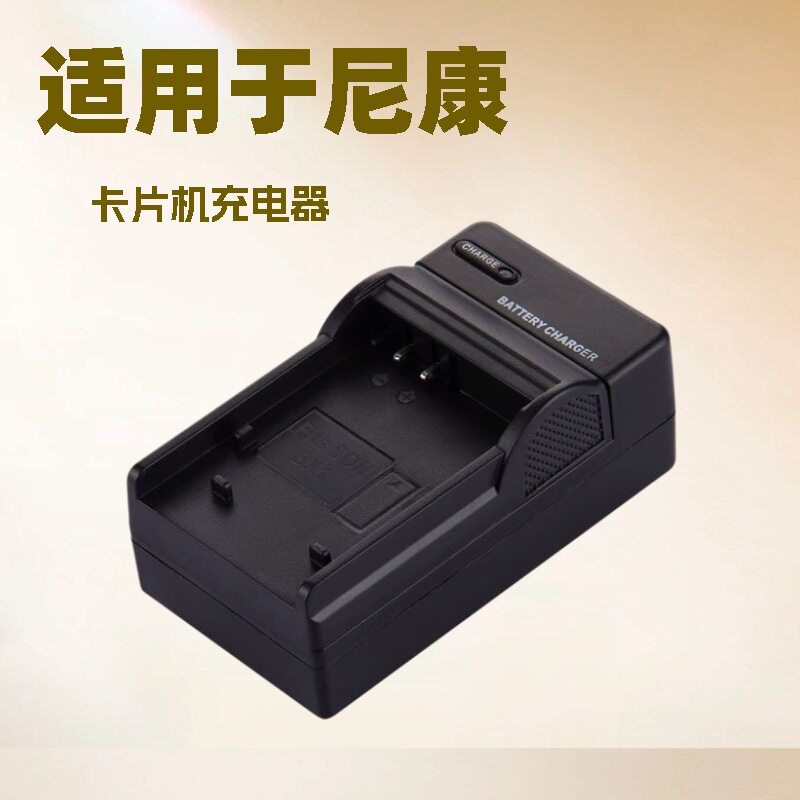 相机充电器 适用于尼康 EN-EL5 EL2 EL8 EL10 EL12 EL19 EL11座充图片