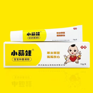 一盒16.9,小葫娃宝宝皮肤保健膏