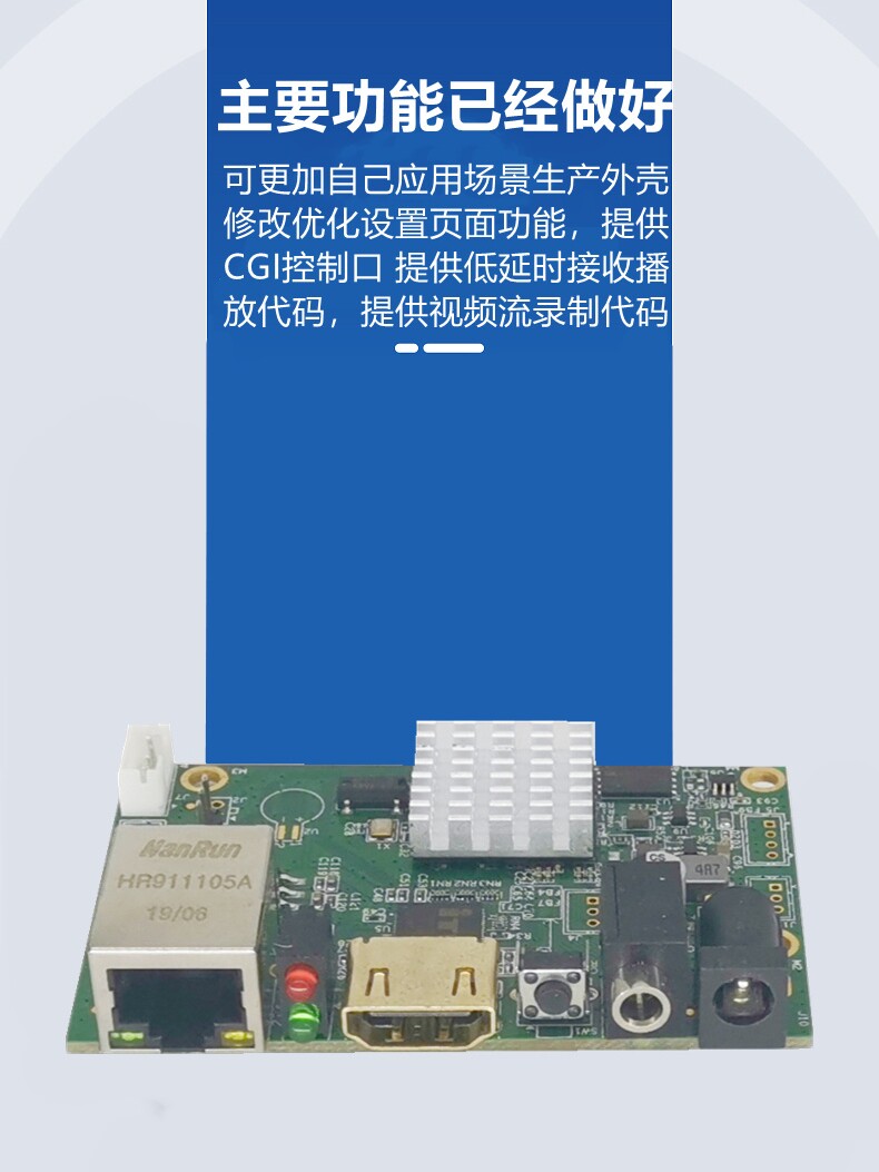 H.265 비디오 송신기 RTMP 푸시 스트리밍 무선 저지연 이미지 전송 HDMI 고화질 비디오 코덱