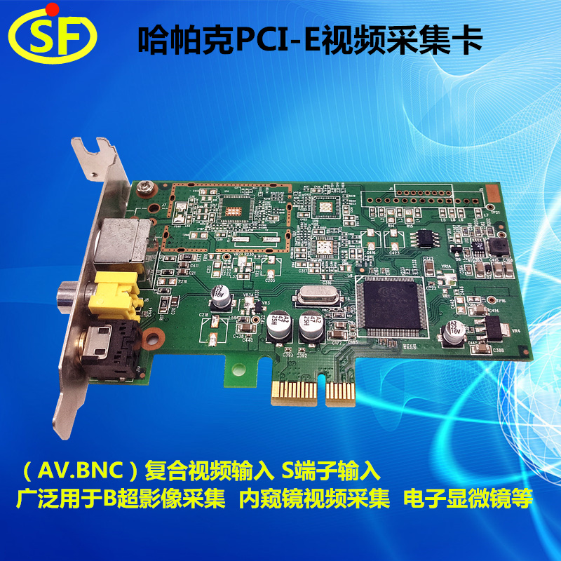 Hauppauge CX23885PCI-E Video capture card B-grabber video Meeting Capture Cardin the Computer Hardware/Monitor/Computer Peripherals , Computer Peripherals , Graphic information/Capture Card  category - from Buy2taobao.com to provide professional Taobao agent buy service