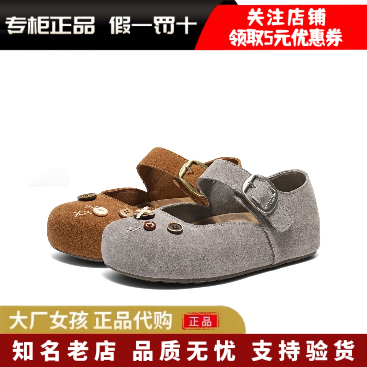 百丽厚底玛丽珍勃肯鞋女内增高鞋