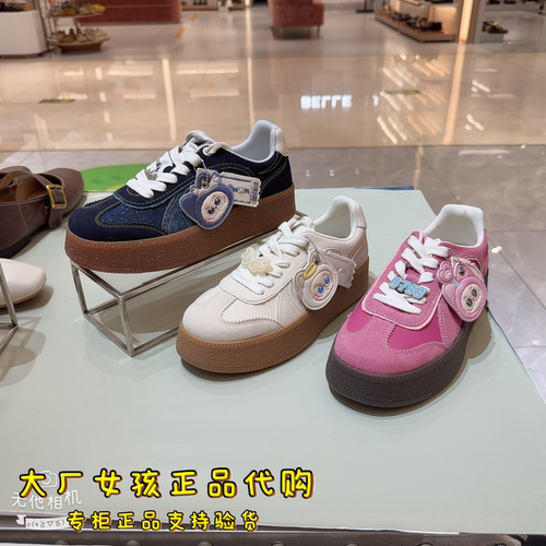 天美意心愿贴手作德训鞋厚底板鞋