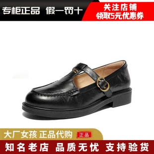 黑色单鞋 专柜正品 女英伦通勤皮鞋 真皮乐福鞋 4XT29AM6 森达2026春季