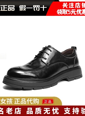 专柜正品百丽2026春季男鞋厚底商务真牛皮鞋通勤休闲婚鞋8ZN01AM6