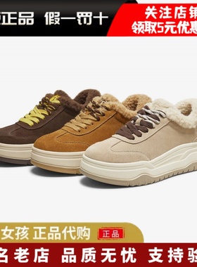 专柜正品TATA他她2025冬女鞋加绒德训鞋厚底保暖休闲板鞋CJC01DM5