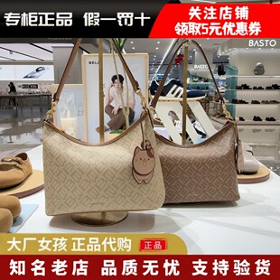 专柜正品 百丽2026春新包包女复古同情休闲单肩斜挎托特包X7506AX6