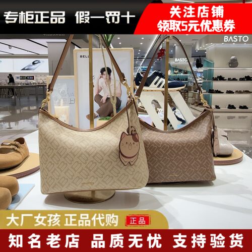 百丽复古休闲单肩斜挎托特包