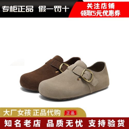 百丽复古吐司勃肯鞋女乐福单鞋