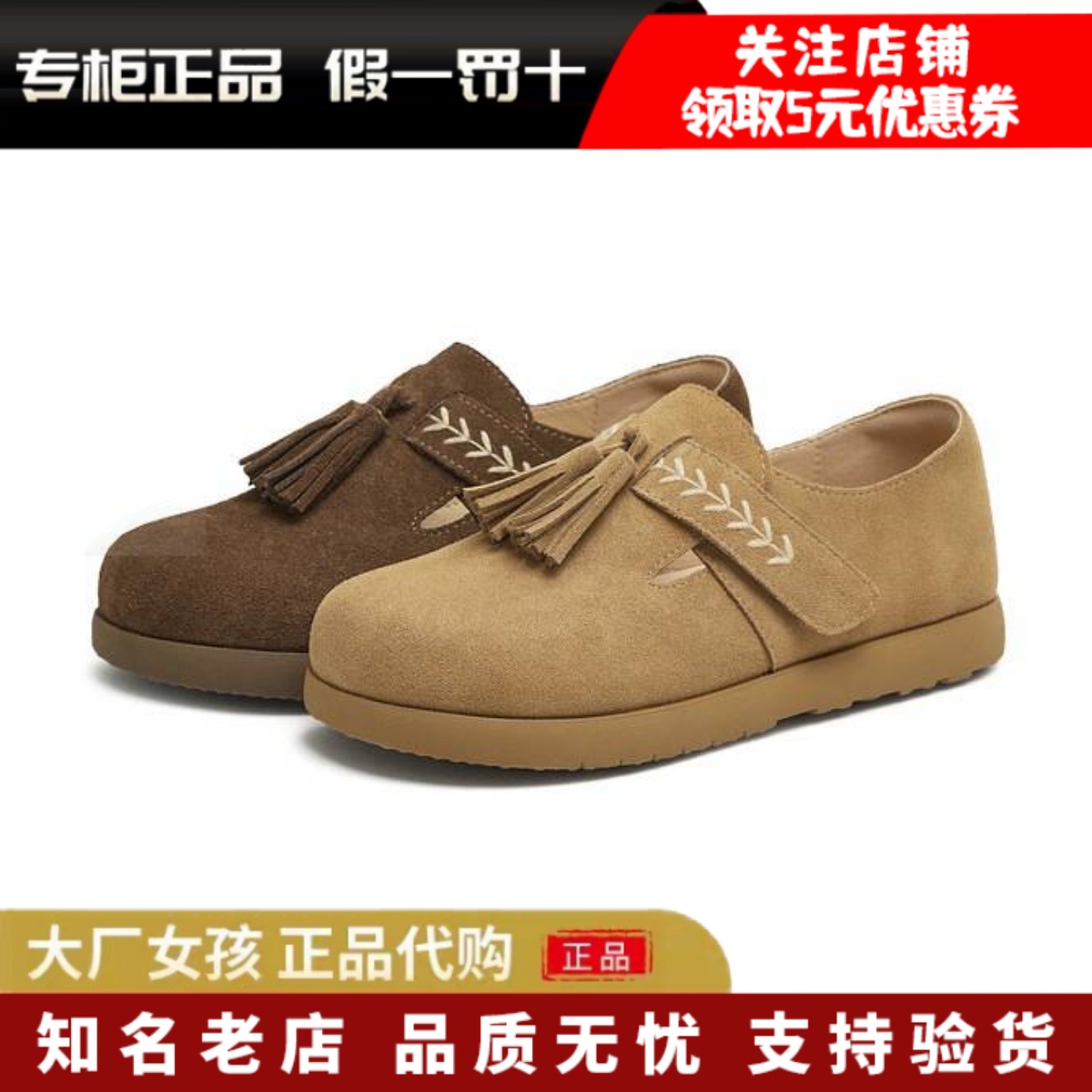 天美意复古勃肯鞋一脚蹬休闲单鞋