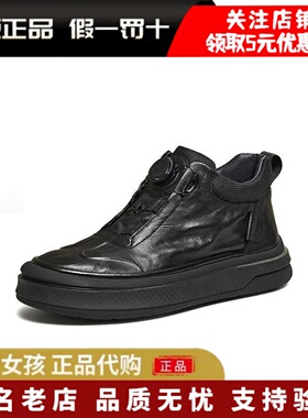 专柜正品百思图2025冬加绒保暖户外休闲靴时尚通勤男皮靴99372DD5