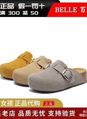 专柜正品百丽2025夏季厚底吐司包头勃肯拖鞋子厚底增高鞋D8R1DBH5