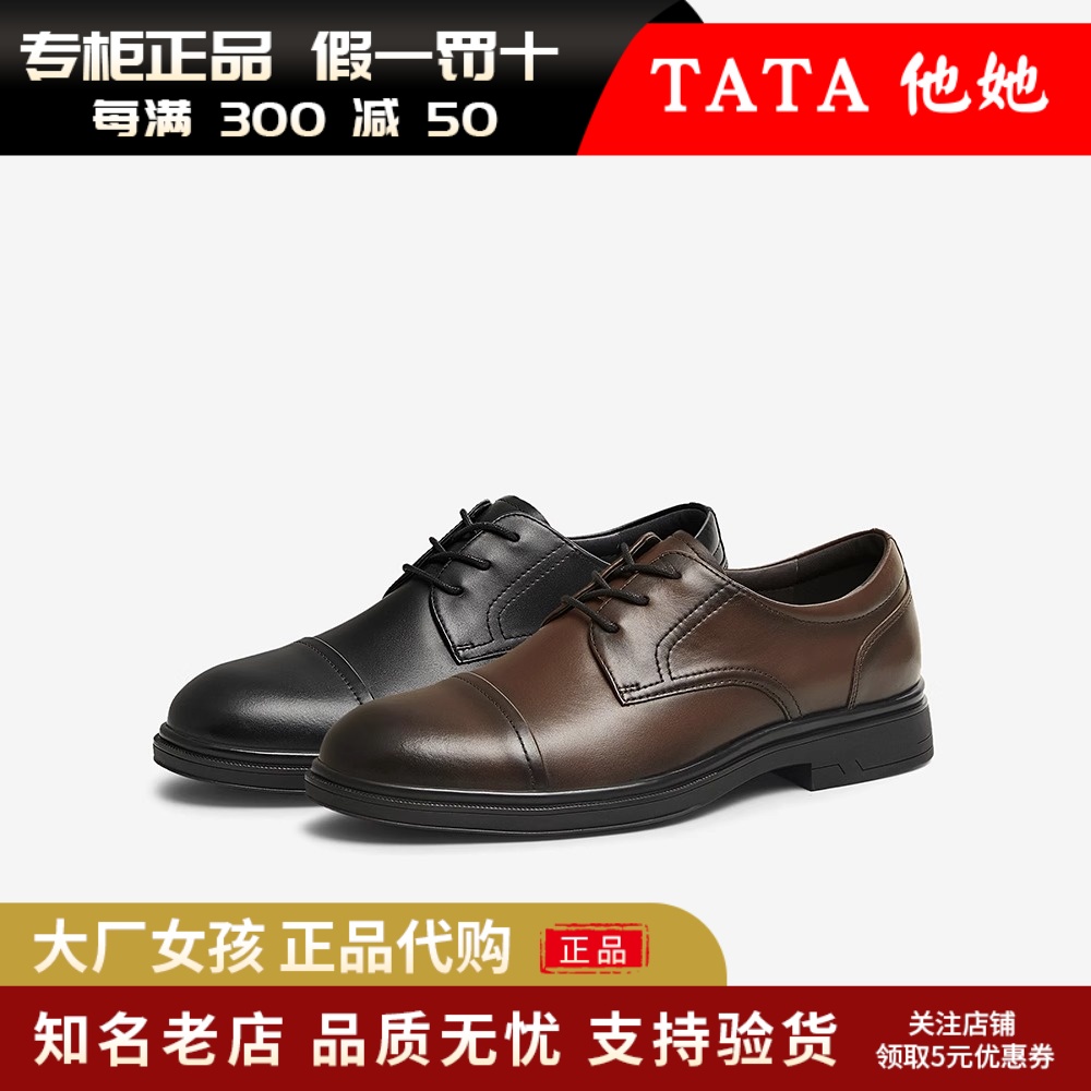 他她商务正装皮鞋男新郎鞋德比鞋