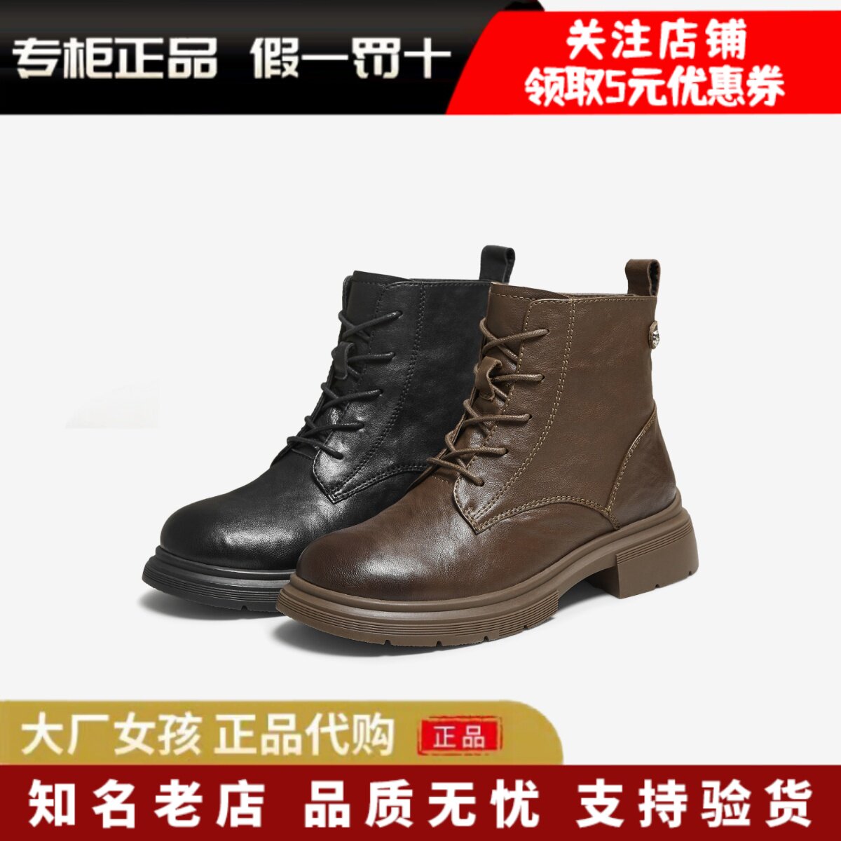 TATA他她2025冬新款英伦羊皮马丁