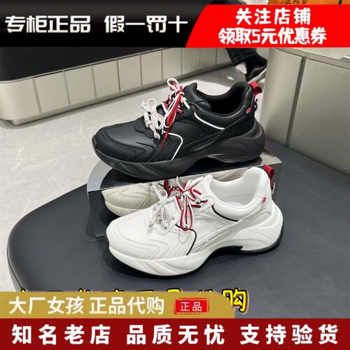 思加图老爹鞋厚底运动休闲鞋