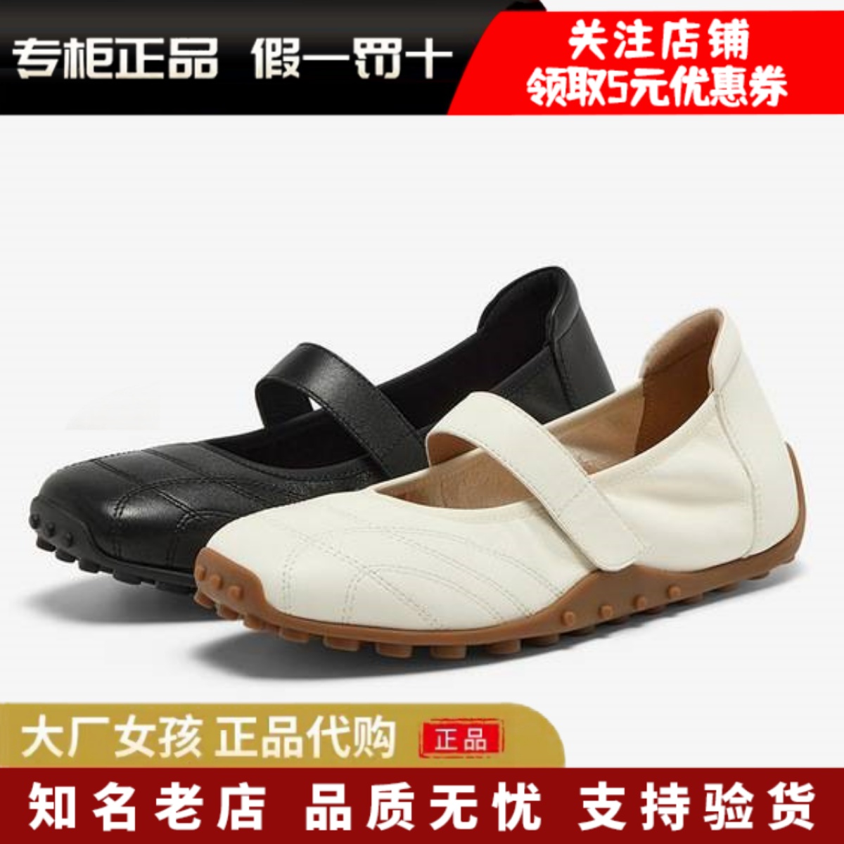 Bata休闲玛丽珍通勤豆豆底开车鞋