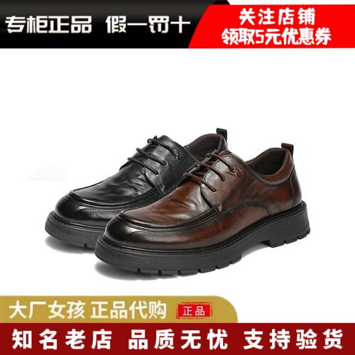 百丽男鞋厚底真牛皮鞋通勤休闲鞋