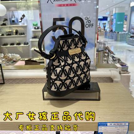 专柜正品Tata/他她2023年冬款老花斜跨水桶包女质感手拎包X3152