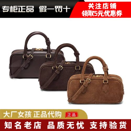百丽波士顿包麂皮单肩斜挎手提包