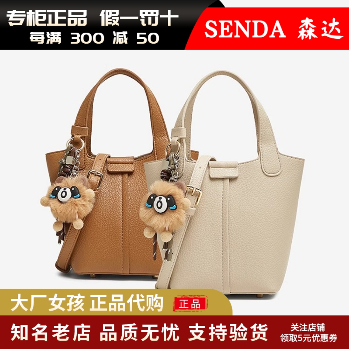 百思图女人造革时尚背提包