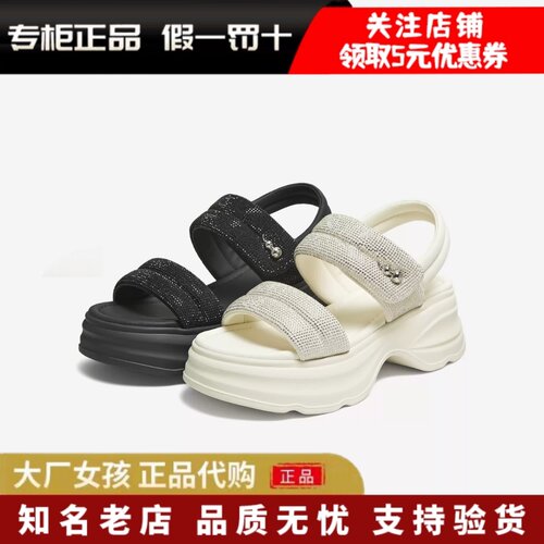 他她女鞋运动凉鞋时尚厚底休闲鞋
