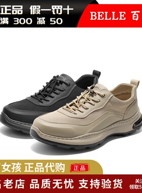 百丽2025夏男鞋透气网面休闲男士厚底户外跑步健步运动鞋A1895BM5