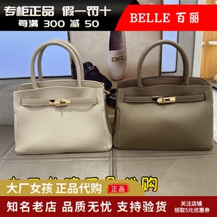 单肩斜挎手提包X6080 百丽通勤铂金包女2023年春款 专柜正品 Belle