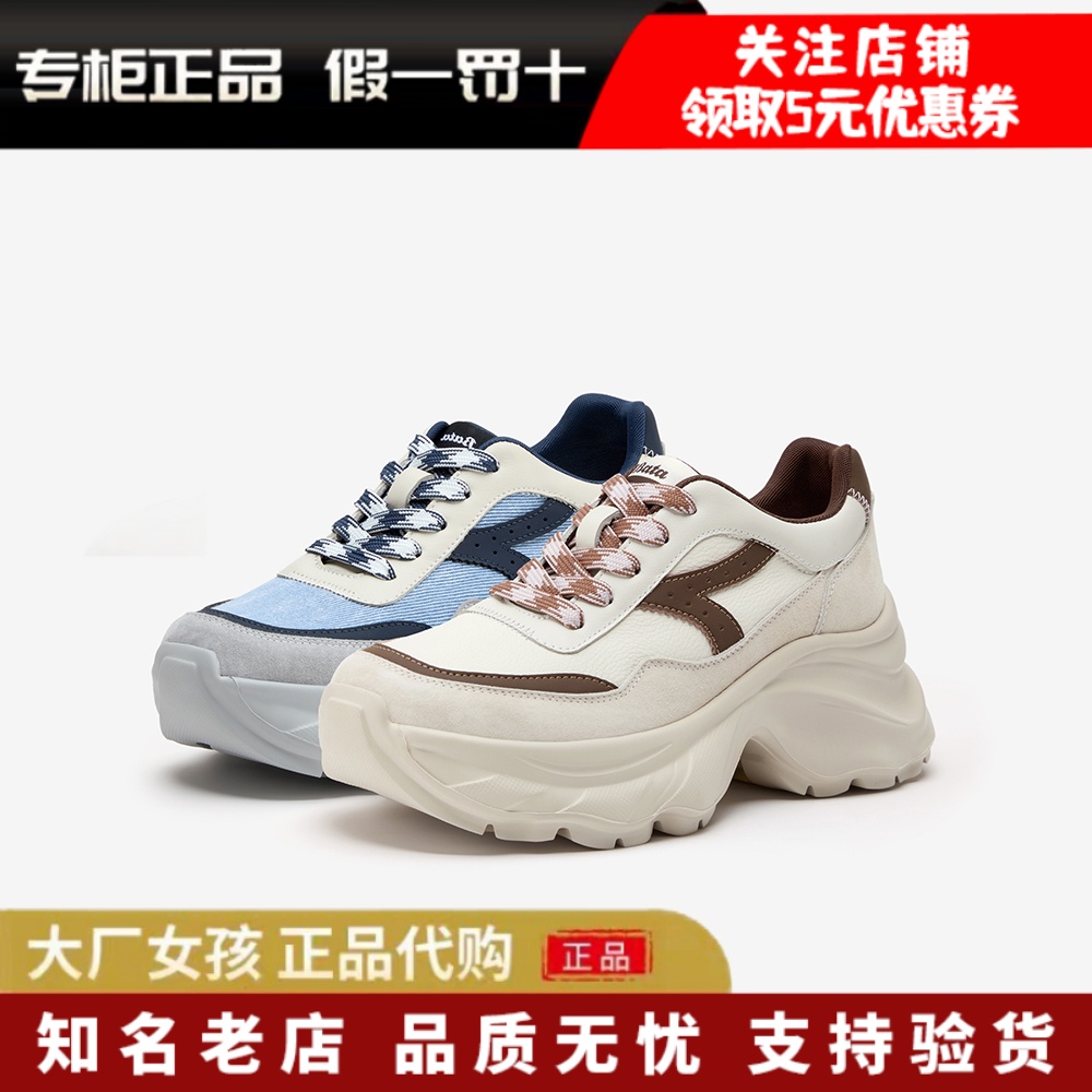 Bata老爹鞋女厚底休闲运动单鞋