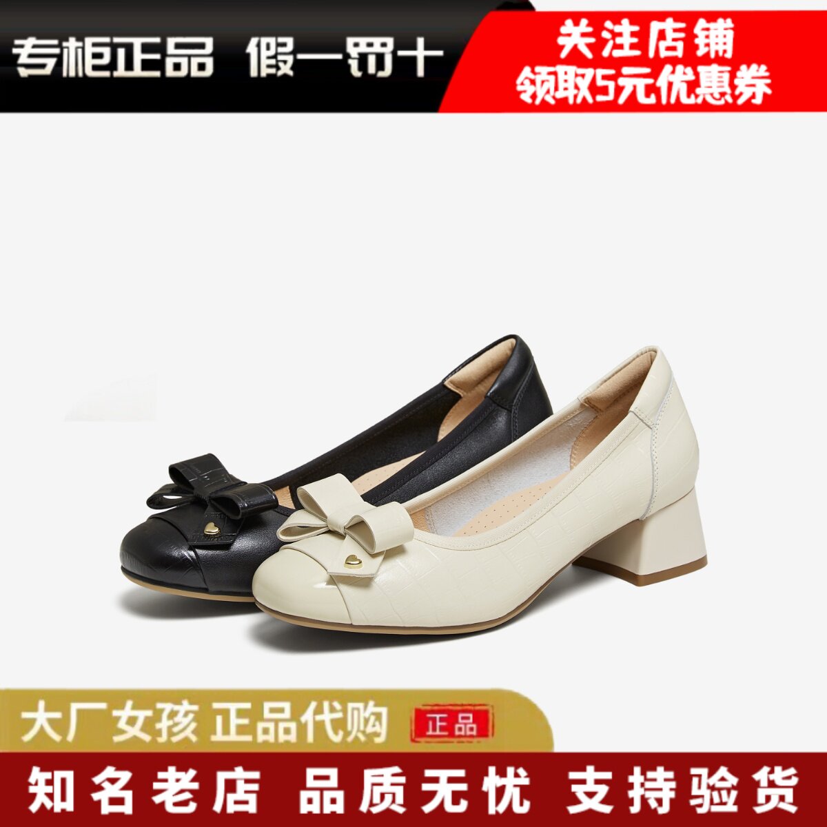 他她粗高跟浅口单鞋子时尚女鞋