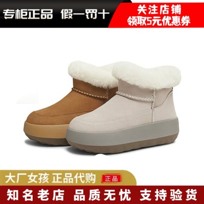 天美意厚底雪地靴棉鞋女休闲短靴