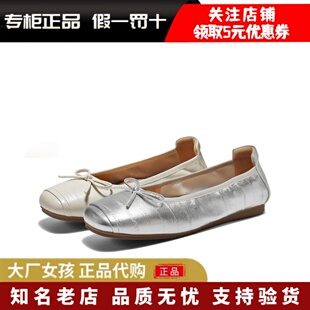 女超软浅口鞋 复古羊皮芭蕾平底单鞋 F3M1DAQ6 百丽2026春季 专柜正品