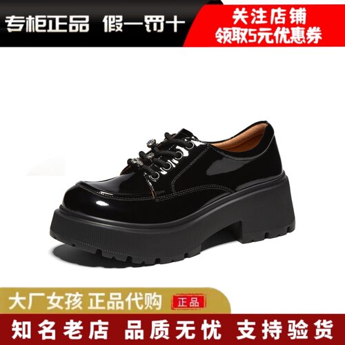 他她英伦风时尚百搭厚底小皮鞋