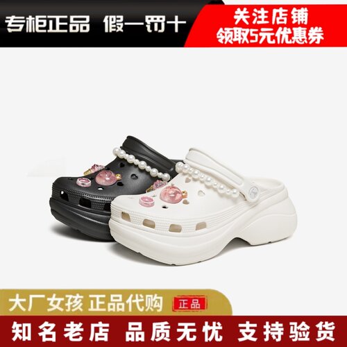 他她女鞋凉鞋厚底休闲沙滩洞洞鞋