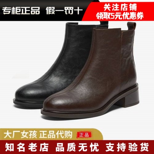 Bata女粗跟百搭羊皮加绒短筒靴