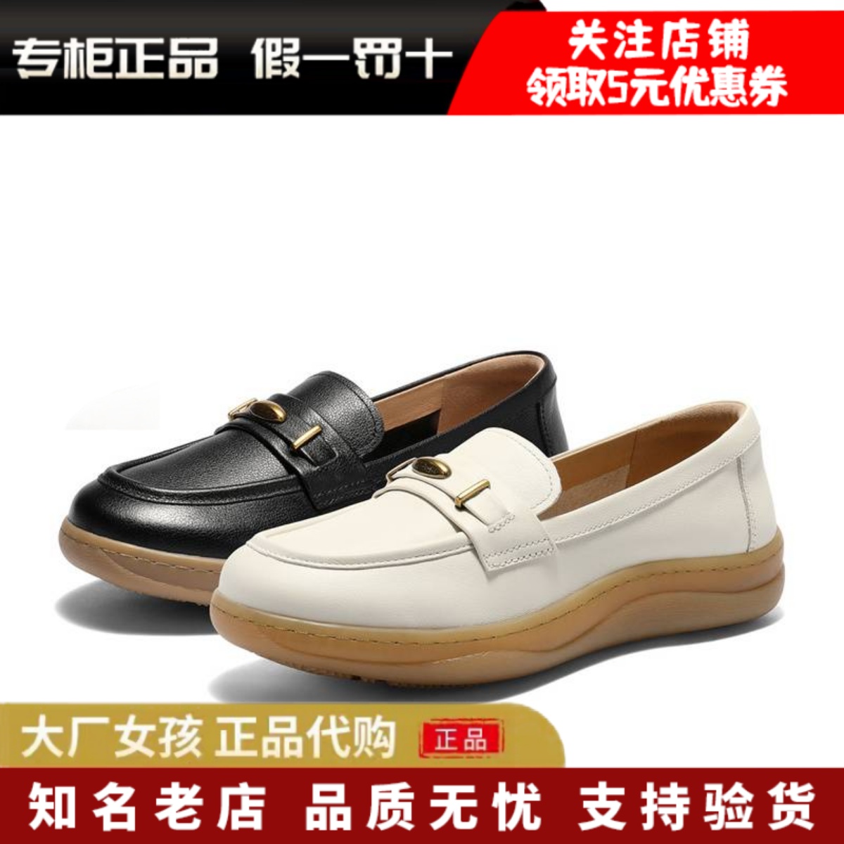 森达乐福鞋皮鞋女款厚底通勤单鞋