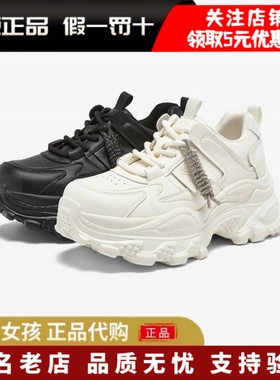 专柜正品百思图2026春季加绒厚底老爹鞋增高女运动休闲鞋B0218AM6