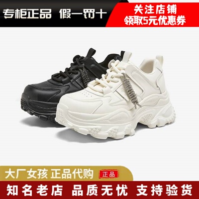 百思图加绒厚底老爹鞋运动休闲鞋