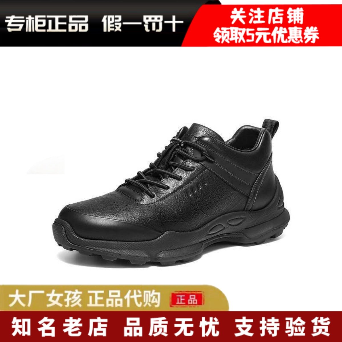 专柜正品百丽2026春加绒高帮休闲健步鞋男士运动厚底短靴8ZR01DD5,流行男鞋,健步鞋,淘宝优惠券,粉丝福利购,淘宝优惠卷