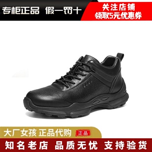 专柜正品百丽2026春加绒高帮休闲健步鞋男士运动厚底短靴8ZR01DD5