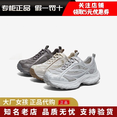 TATA他她女款增高透气老爹鞋