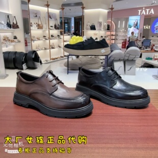 专柜百丽2026秋季男鞋舒适商务皮鞋男士牛皮休闲婚鞋9DN01CM6