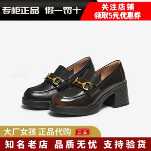 百搭厚底英伦风小皮鞋 乐福鞋 7ZG29AA6 TATA他她2026春女鞋 专柜正品